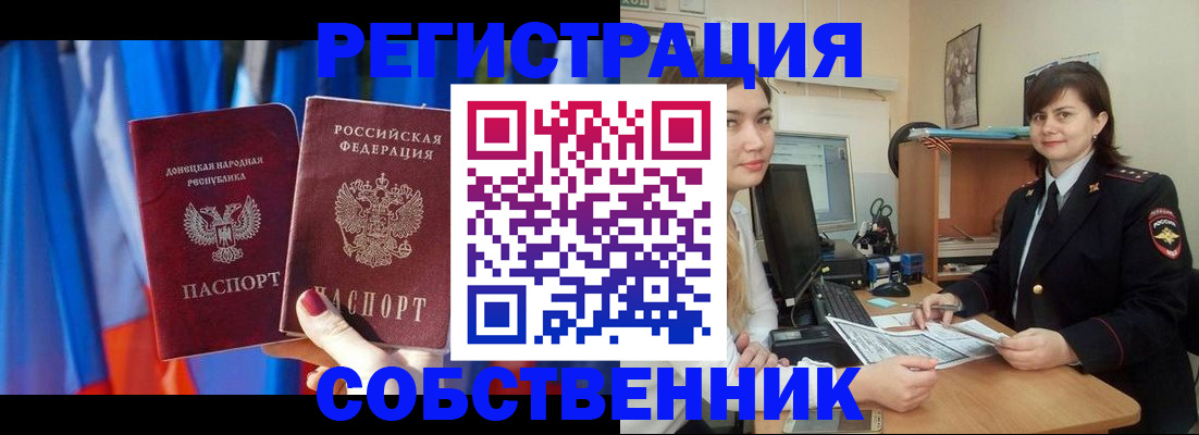 регистрация для дет. сада в Джанкое