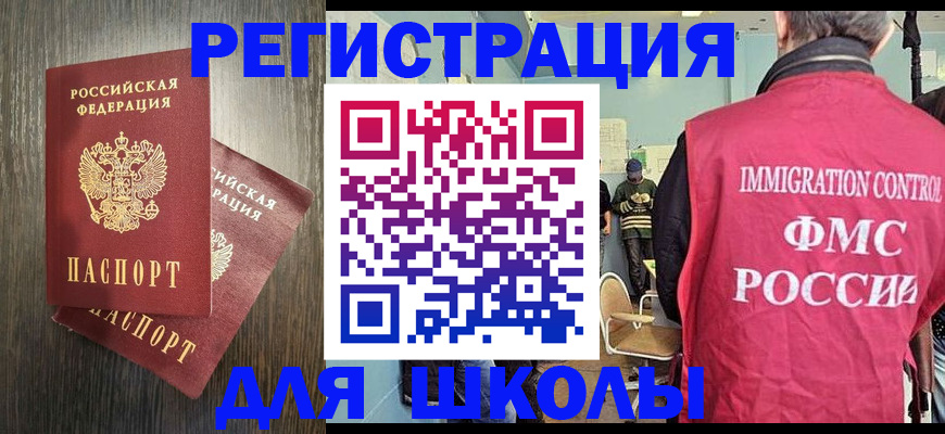 временная регистрация собственник в Джанкое